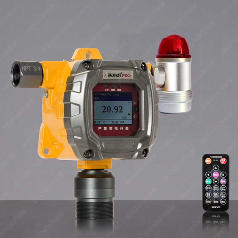 在線式氣體檢測(cè)儀 在線式氣體檢測(cè)儀